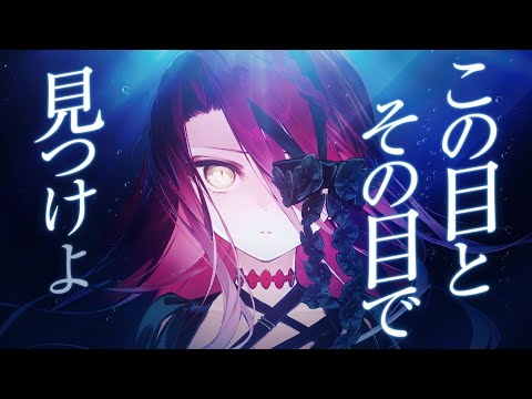 芦田菜名子 from 7co「Echoes」(Lyric Video)