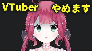 新しい道にいくナリ【#宝灯桃汁】