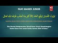 Kuis Mandi Junub