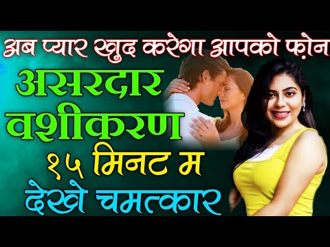 8290500636 stri vashikaran totka - असरदार उपाय सिर्फ 15 मिनट में हो जाएगा आपका अरमान पूरा