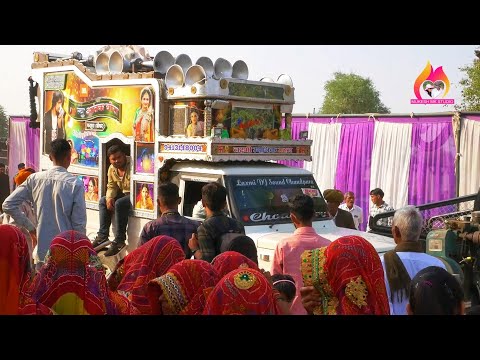 Dj 🆕 आतंक वीरा की धमाकेदार एंट्री लड़की के घर Rajasthani Dj