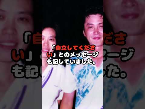 ニュースの動画サムネイル - 新沼謙治、最愛の妻への想いに涙… #新沼謙治 #湯木博恵 #芸能 #shorts