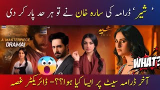 Sher Drama Actress Sara Khan Angry on Drama Set | Sher Episode 24 | Sher Episode 25 Promo