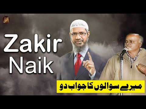 Question & Answer For Audience |  Zakir Naik | Iqra In The Name Of allah