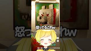 リスナーの隠れ方がマイクラすぎるw #ぷりっつ#めっちゃカメレオン