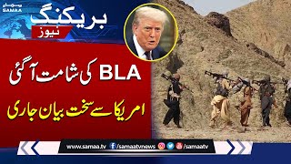 US State Department designates BLA, Majeed Brigade as foreign terrorist organisations