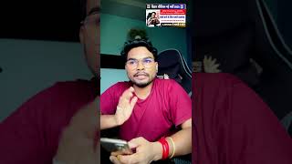 "Bihar Jeevika Bharti 2025 जरूरी Documents भूलकर भी Miss न करें! 2747 पदों पर भर्ती
