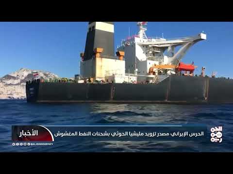 قناة الجمهورية