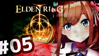【ELDEN RING エルデンリング】#05　やるYO！よ！YO♪【にじさんじ/鈴原るる】