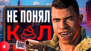 Mafia 3 - ПЛОХАЯ ИГРА?
