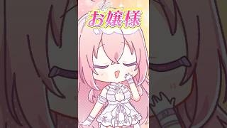 【質問】小学生の頃どんな子供だった❓【あおぎり楽屋裏】#shorts #あおぎり高校 #我部りえる  #ぷわぷわぽぷら