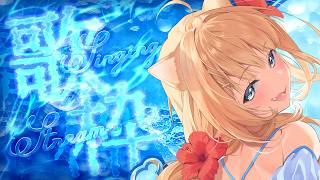 【歌枠】とにかく楽しく！な歌枠【#御子柴もも/#Vtuber】