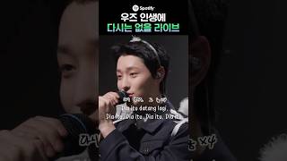 엔젤링 쓰고 우당탕탕 미션 하는 우즈 교수님  😇