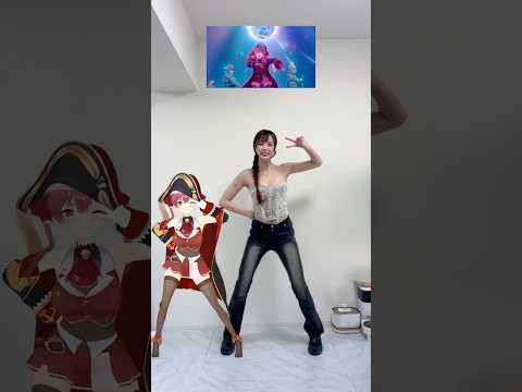 宝鐘マリンの私服ダンス動画｜気軽に楽しめるホロライブパフォーマンス サムネイル