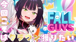 【fallguys】クラウン獲るっ！！！👑【秘琴もゆる】