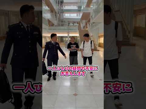 0724 隊員に聞いてみた④ #jgsdf #自衛隊