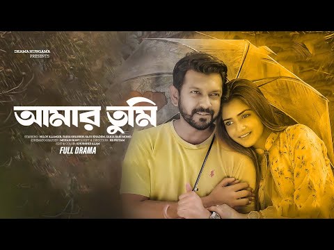 Amar Tumi | আমার তুমি | New Natok 2025 | Tahsan Khan | Tanjin Tisha |  Drama Hungama