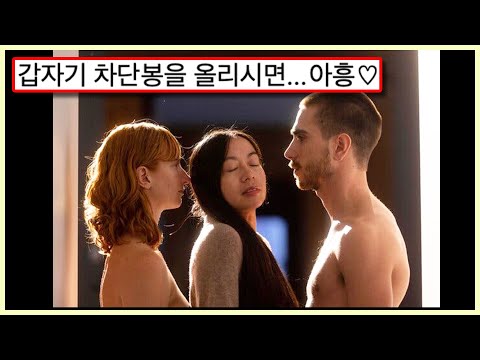 ㅇㅎ) 벗은 사람 사이를 지나가야 입장 가능한 장소,,, 스치거나 대주거나 (웃긴영상)