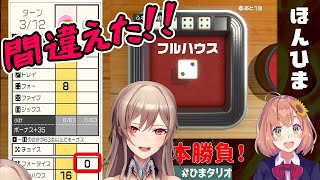 貴重なフルハウスを水の泡にしてしまったフレン・E・ルスタリオ 【#ひまタリオ】