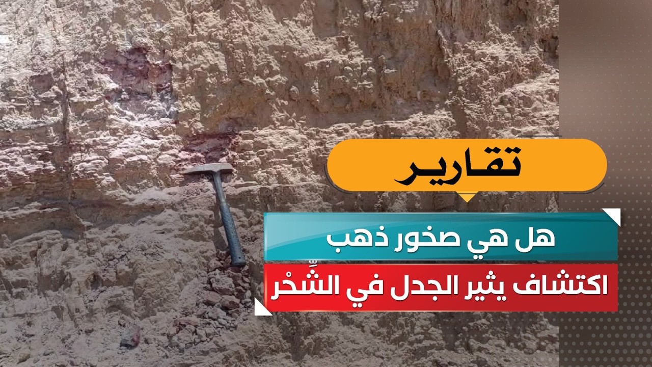 قناة السعيدة