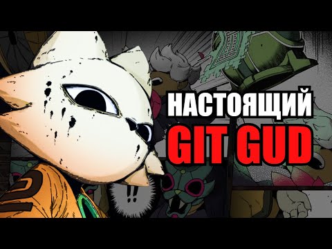 Hollow Knight встретил Sekiro | Тот Самый Обзор Nine Sols