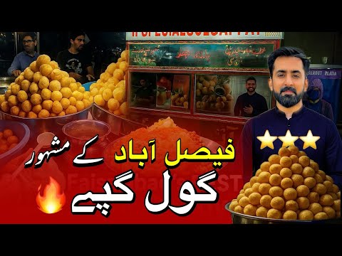 Best Gol Gappay Exposed ! Faisalabad Street Food Battle 🔥