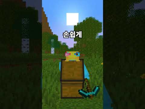 엥 마크에서 체력이 한칸??