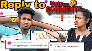 🤬Reply to*****BAD COMMENTS...😡||Gowthamindhu||#trending #viral #vlog