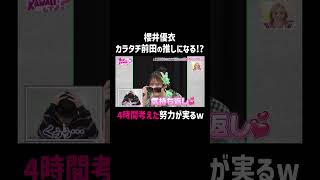 動画サムネイル
