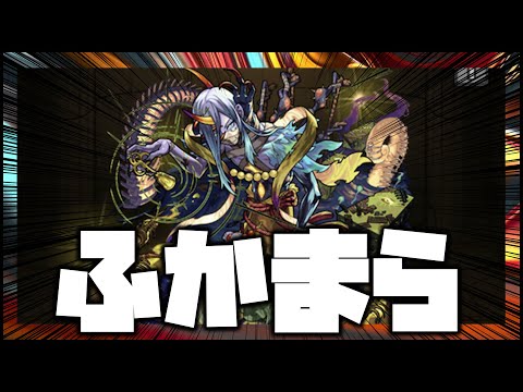 【モンスト】不可思議マラソン！【ぎこちゃん】