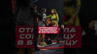 Отправила соперницу в больницу #дворнадвор #файтинг #бой