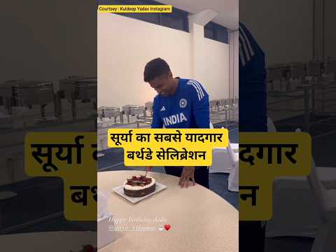 Suryakumar Yadav Special Birthday Celebration in Dubai #suryakumaryadav #celebration #viralvideo