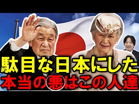 【危機】秋篠宮殿下の”次男症候群”での被害者意識に開いた口が塞がらない…和尚ちゃんの熱い語りに涙が落ちた