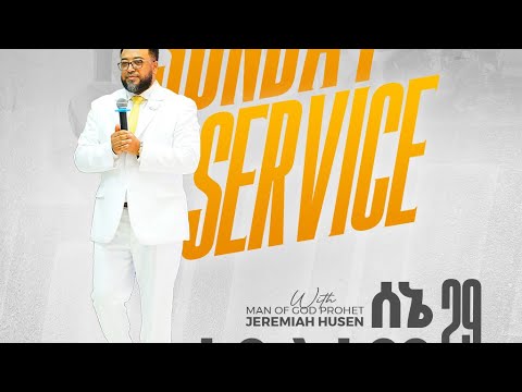 ጥብቅ ጥሪ ለህሙማን በተለያዩ ጥያቄዎች ውስጥ ላሉ በቅዱስ ዘይት ሰኔ 28  ቅዳሜ እና እሁድ ሰኔ 29 የእግዚአብሔር ሰው ያገለግላሉ ማንም ሰው እንዳይቀር !