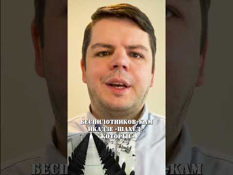 Как беспилотник долетел до Татарстана?