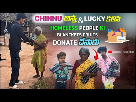 CHINNU అన్న & LUCKY కలిసి Homeless people ki blankets Donate చేశారు