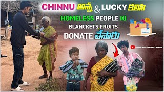 CHINNU అన్న & LUCKY కలిసి Homeless people ki blankets Donate చేశారు