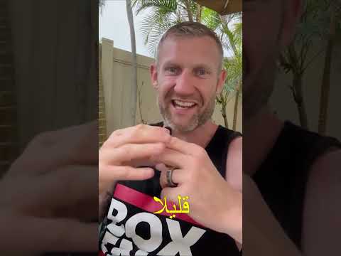 هل ستقاتل مع هذا الشخص ؟