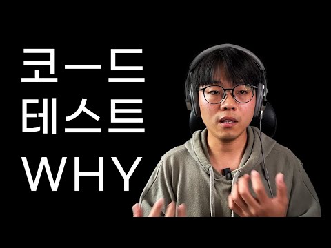 그냥 안하면 안돼?