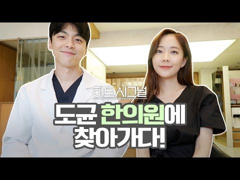 [Eng] 하트시그널 김도균 오빠와! 이제는 말할 수 있다!!