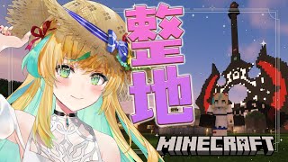 【マイクラ】お化け屋敷制作の整地パート2inにじ鯖【立伝都々/にじさんじ】