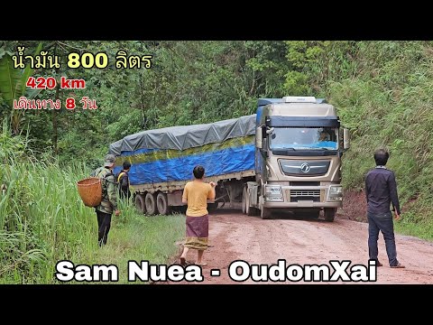 420kmໃຊ້ເວລາ8ມື້ນ້ຳມັນ800ລິດນຳສົ່ງລົດເຈາະXCMGXR220Dຈາກຊຳເຫນື