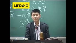 为什么说迷信和愚昧是产生专制的唯一土壤？#袁腾飞