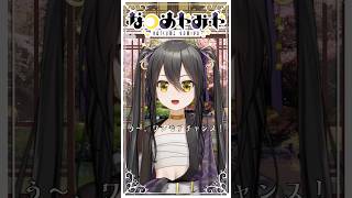 【 ワンモアチャンス 】DECO*27「ラビットホール」【 #歌ってみた 】