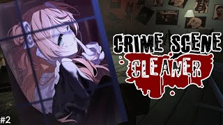Crime Scene Cleaner┊︎約2年ぶりの殺人現場のお掃除をチル五十嵐が担当します。【 にじさんじ / 五十嵐梨花 】