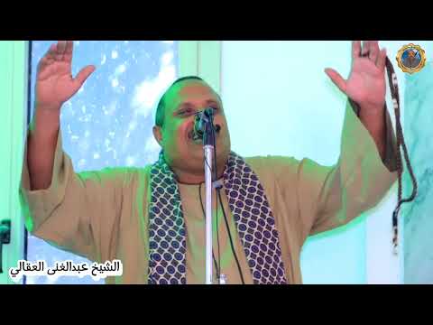 ربي اجعلني مستجاب الدعوه #الشيخ_عبدالغنى_العقالى