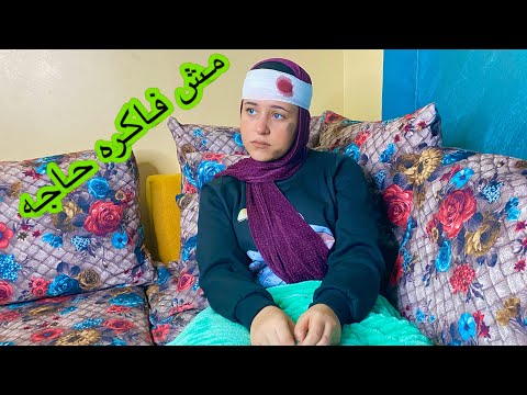 ليلي فقدت الذاكرة 😔😳