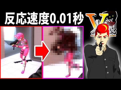 プロゲーマー級の反応速度が出てしまった！！　【フォートナイト/V人狼】【バーボン人狼】