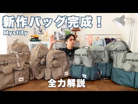 awesomeシリーズ新ラインナップ完成！