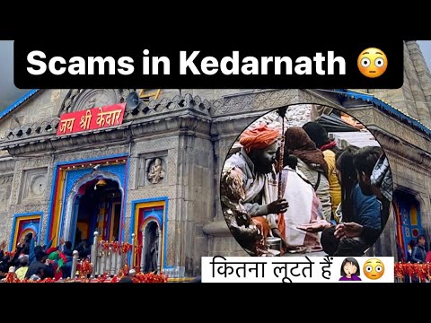 Kedarnath Yatra Par Kya Na karein | Kedarnath Yatra Complete Information | Kedarnath Scams